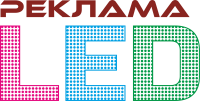 Реклама LED