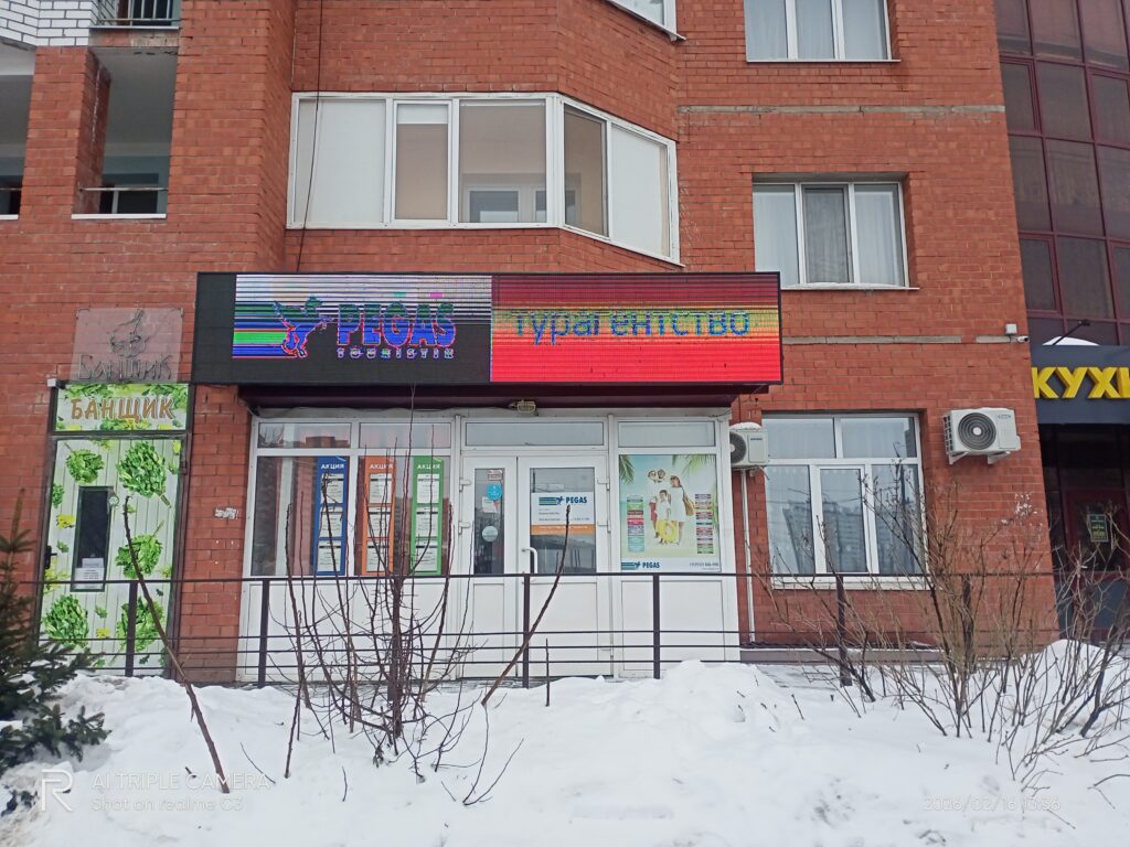 ремонт бегущей строки