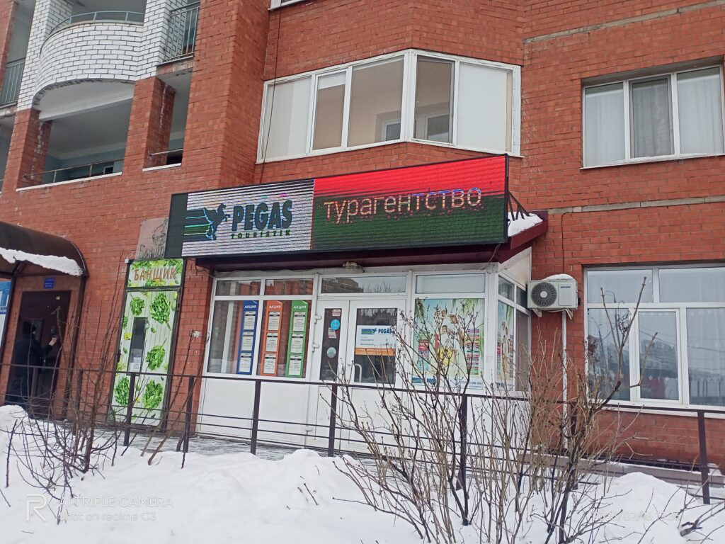 ремонт бегущей строки