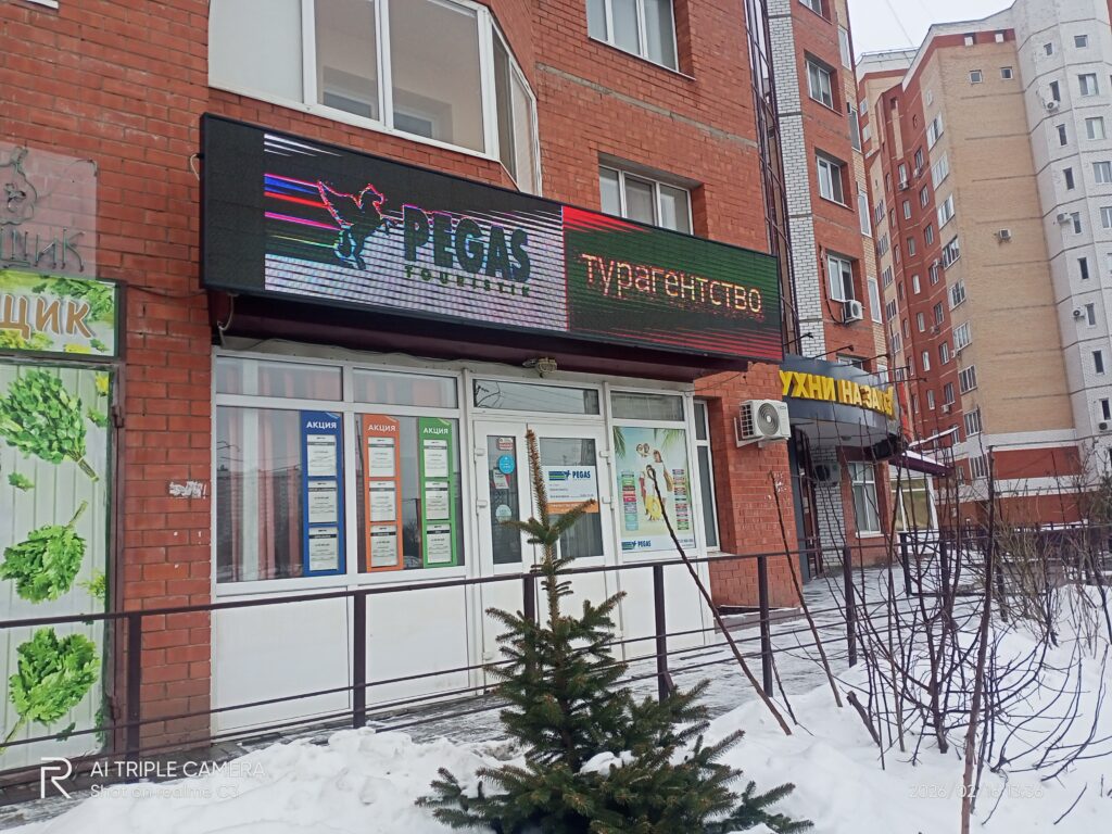 ремонт бегущей строки