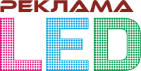 Реклама LED логотип