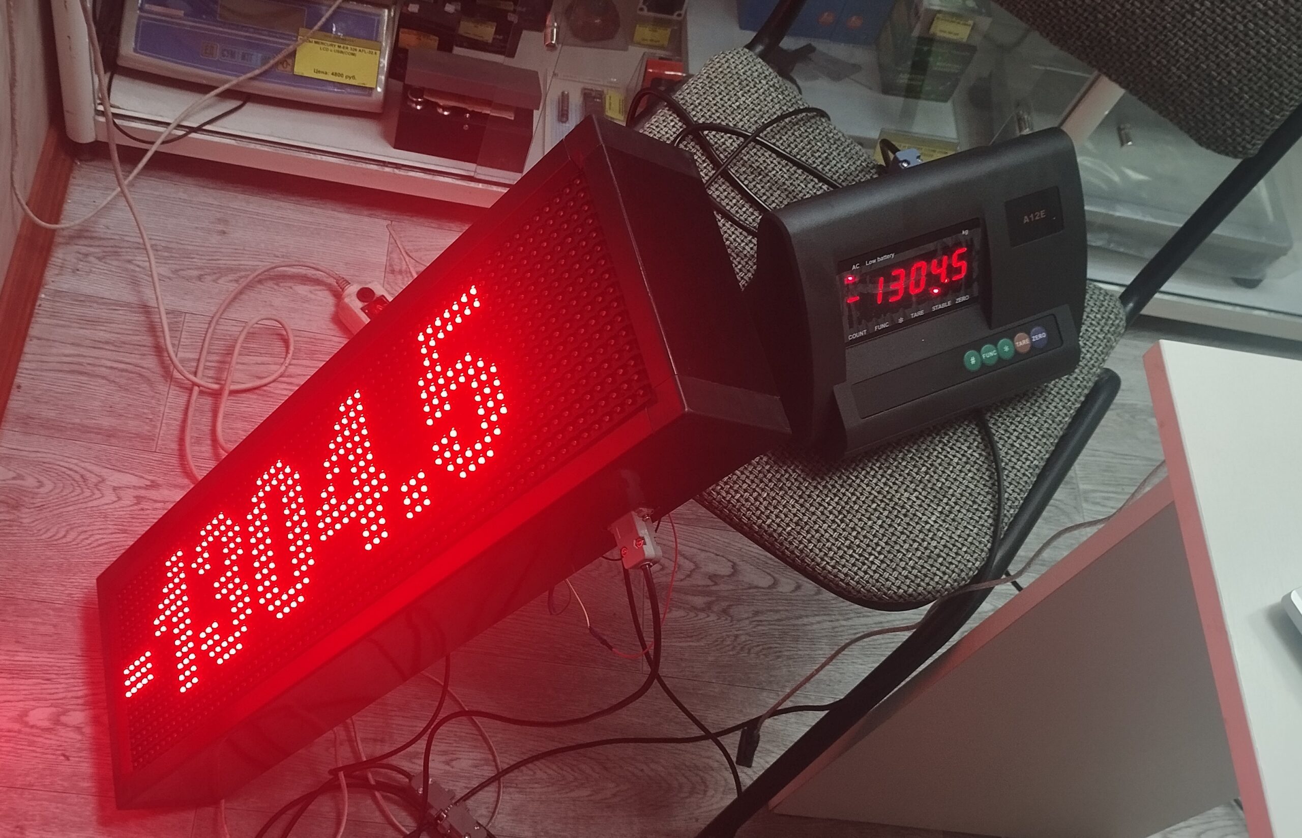 Изготовление дублирующего табло для весов