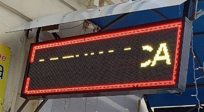 Ремонт бегущей строки и светодиодного экрана